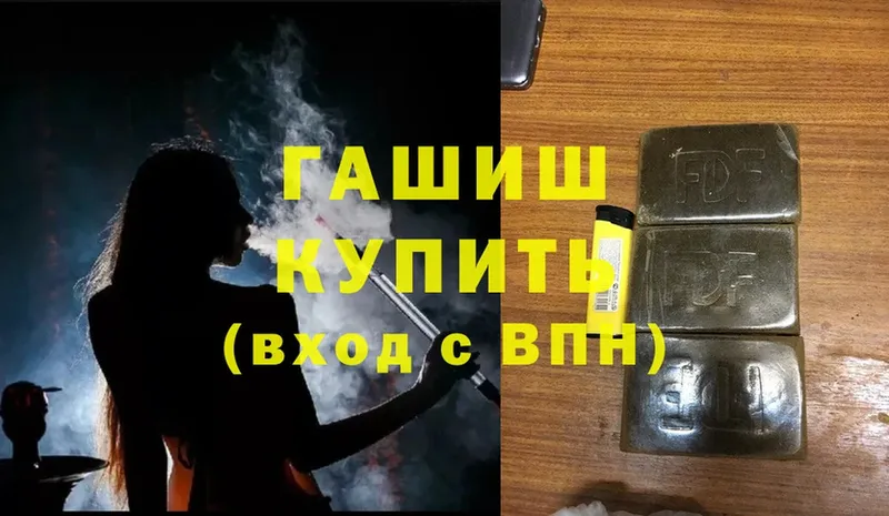 Где продают наркотики Нерчинск Cocaine  Конопля  А ПВП  Гашиш  МЕФ 