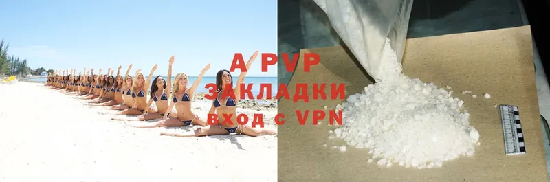 наркотики  Нерчинск  A-PVP крисы CK 